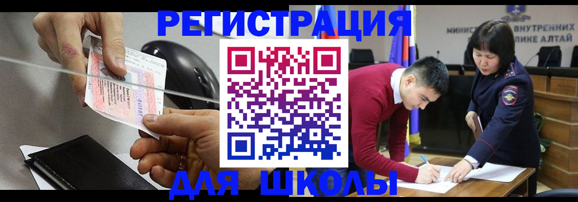 временная регистрация гарантия в Новомосковске